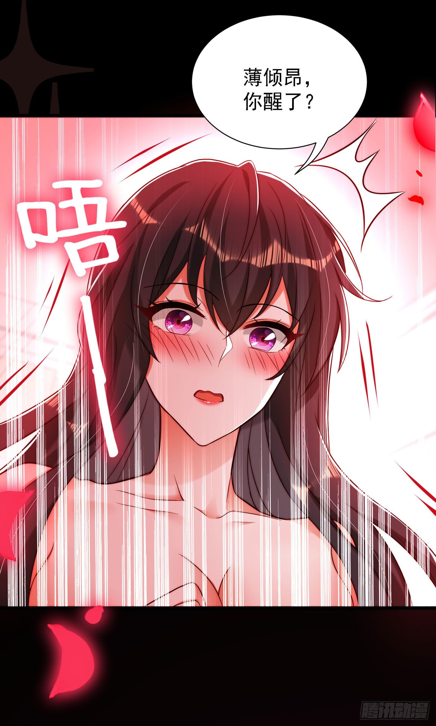 第181话 我不会再让你哭了23