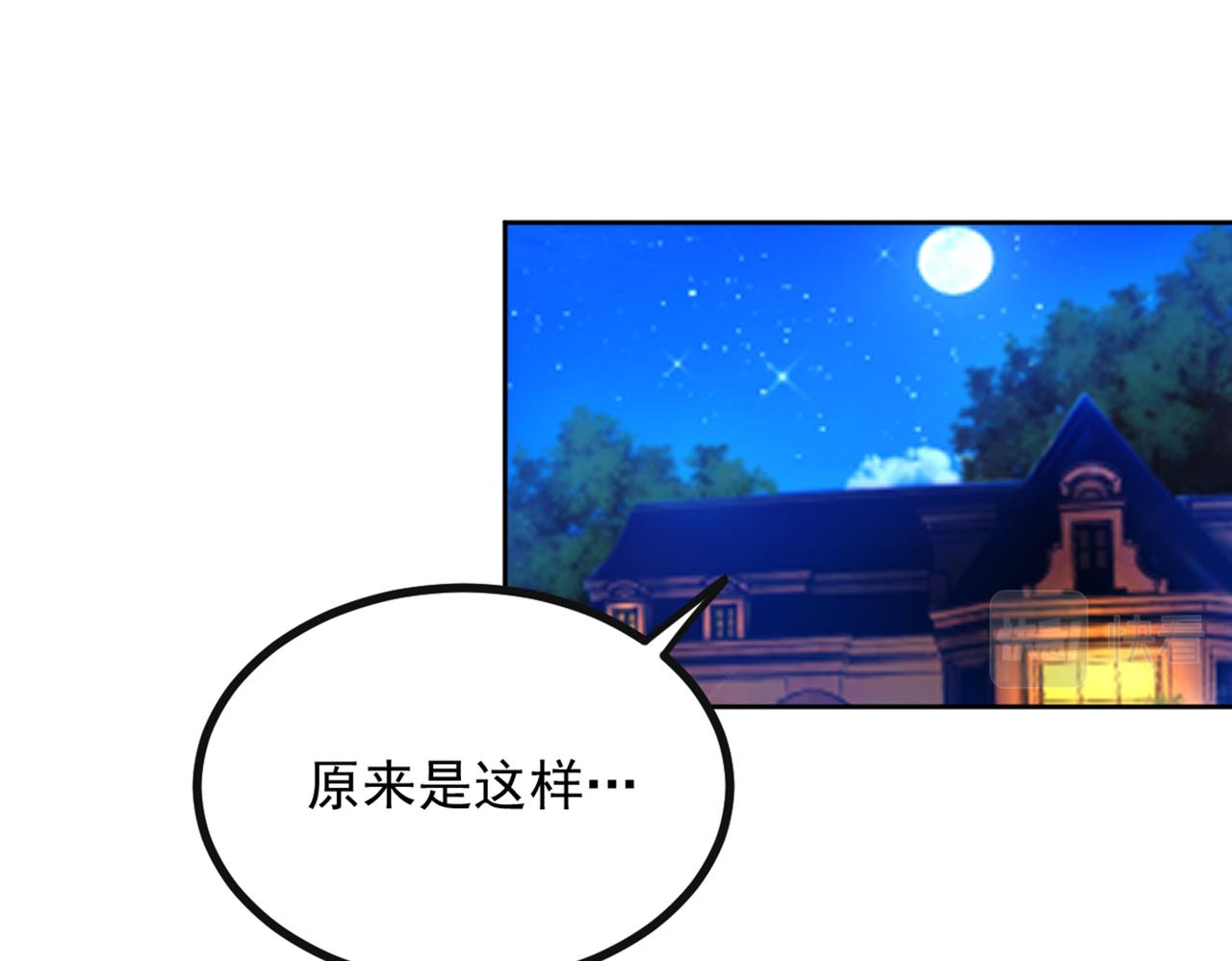 第287话 留在这，好吗4