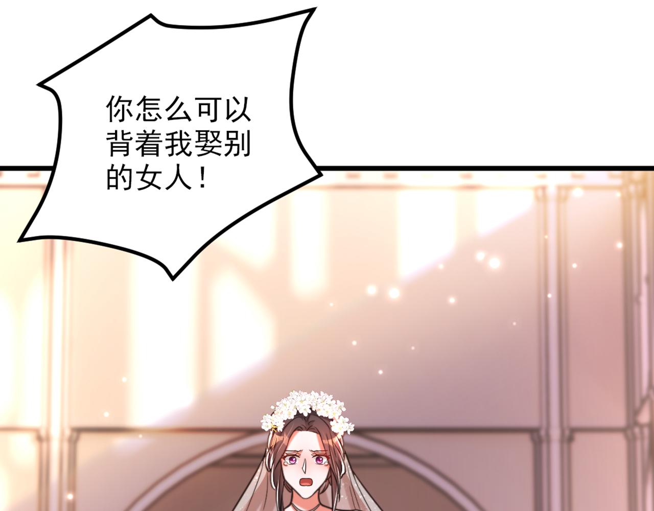 第345话 素儿，不要跳！77