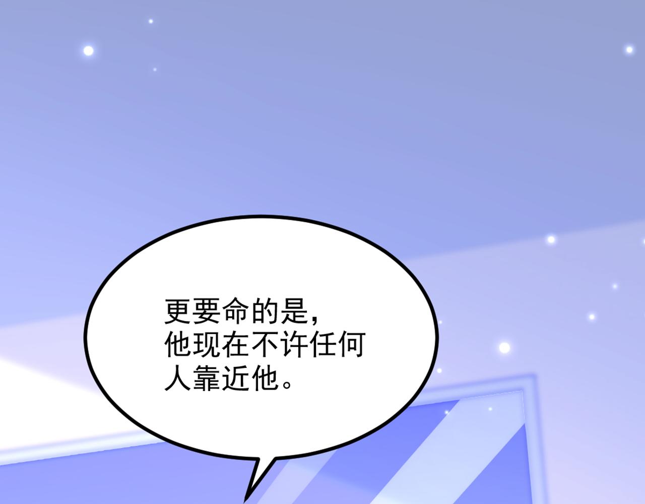 第355话 我到底哪里不如他！121