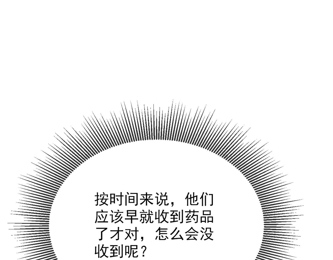 第302话 你等着法院传票吧71