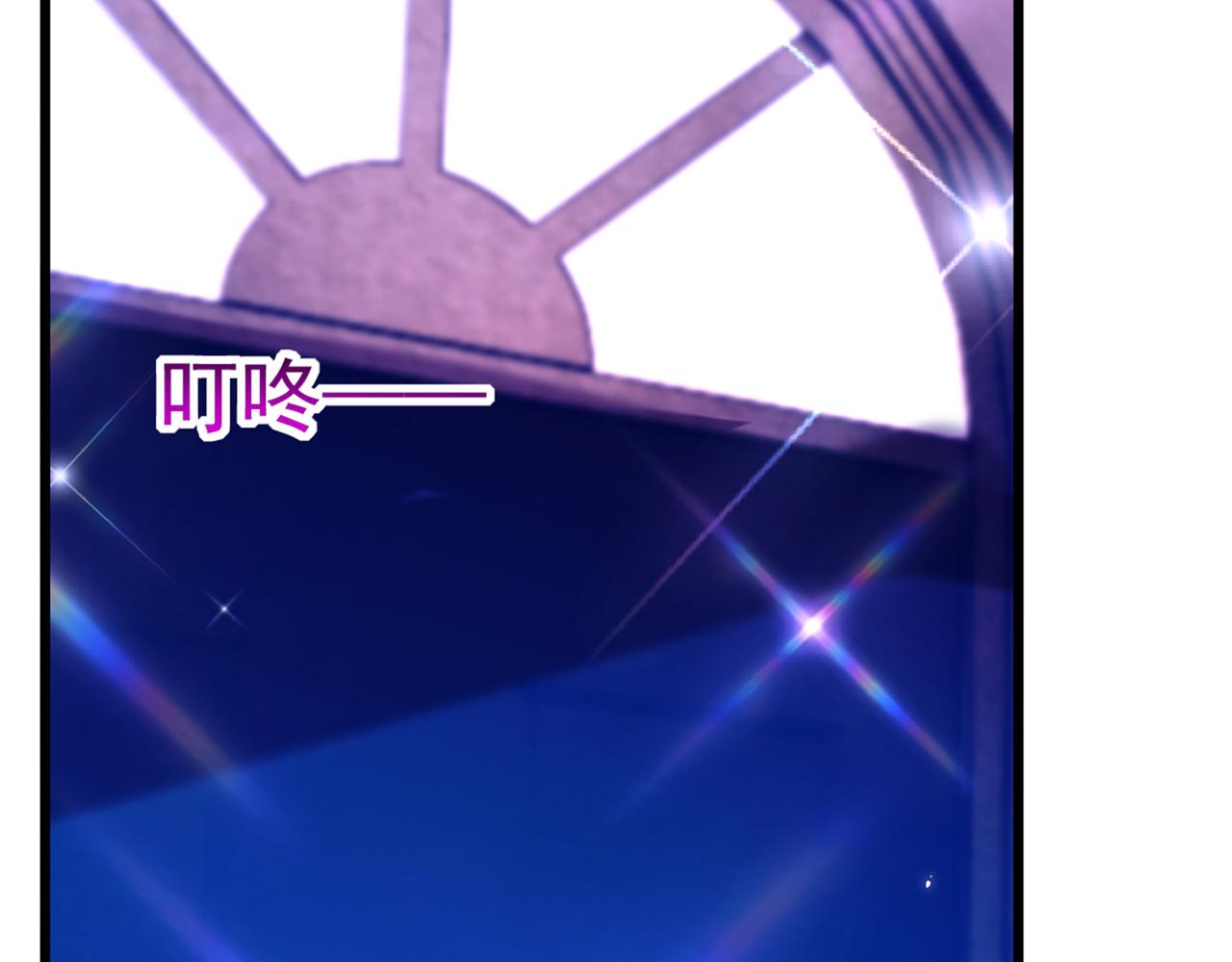 第286话 爲什麽不接电话108