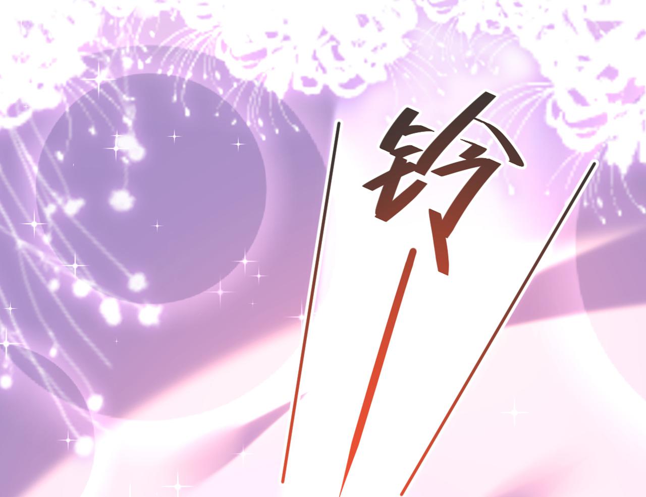 第302话 你等着法院传票吧79