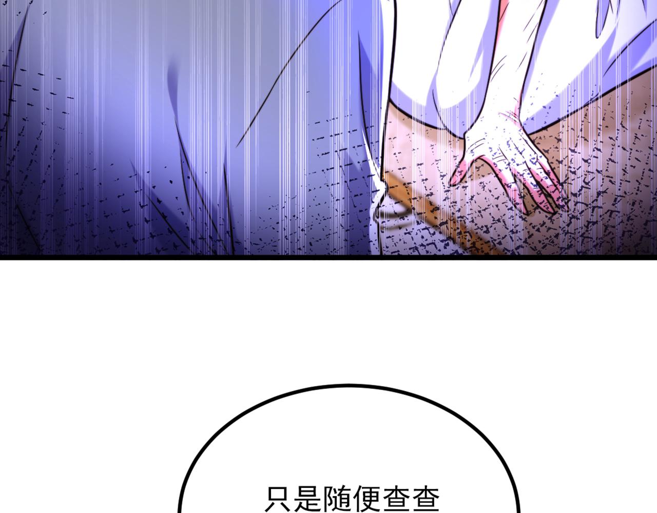 第295话 萌宝失踪了？!28