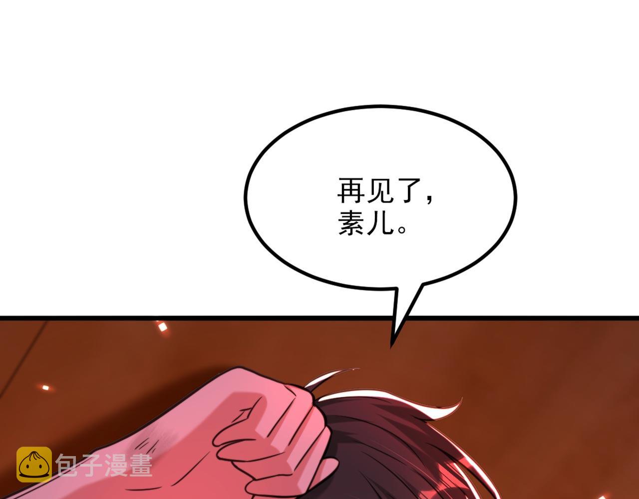 第329话 妈妈…爸爸他死了4