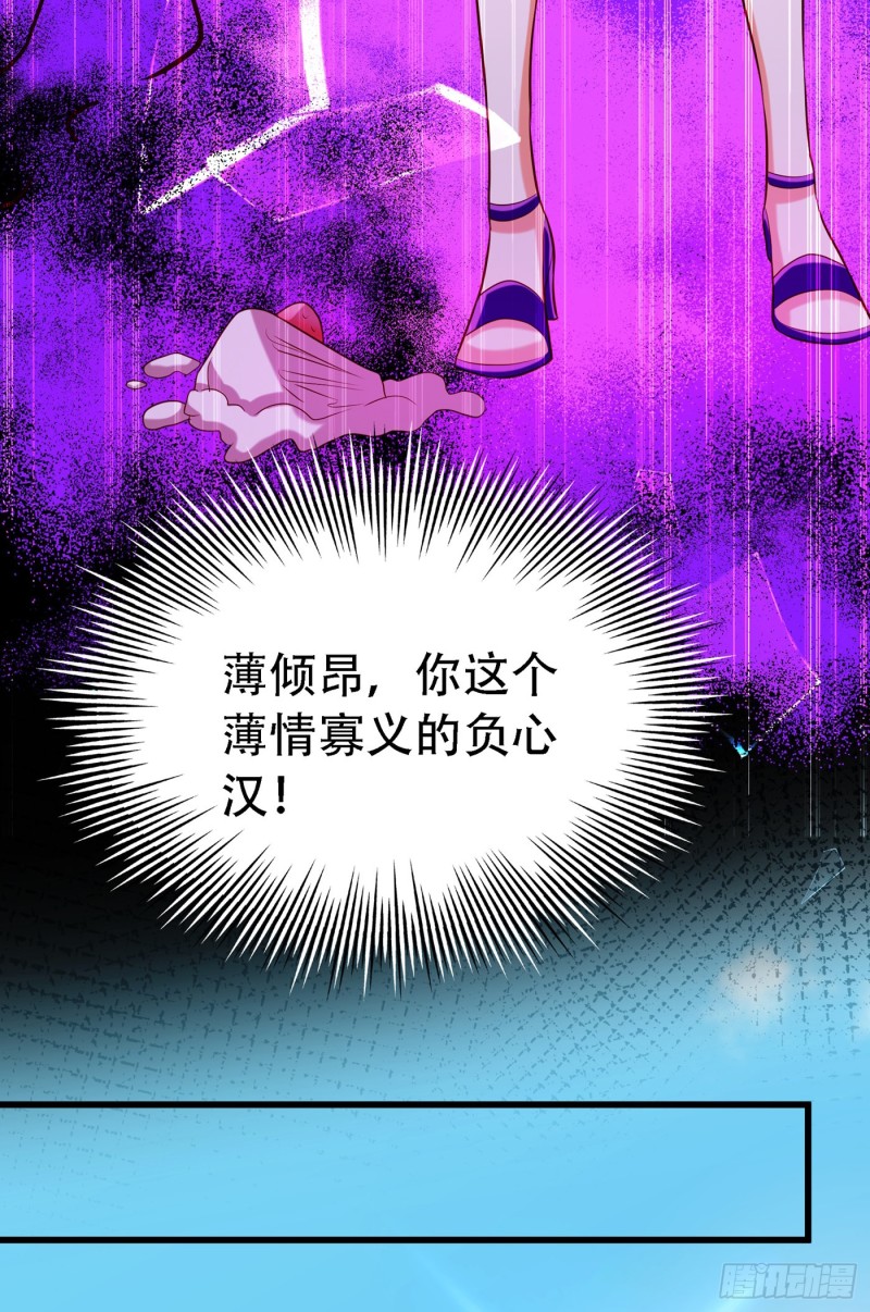 第217话 我绝不能功亏一篑！28
