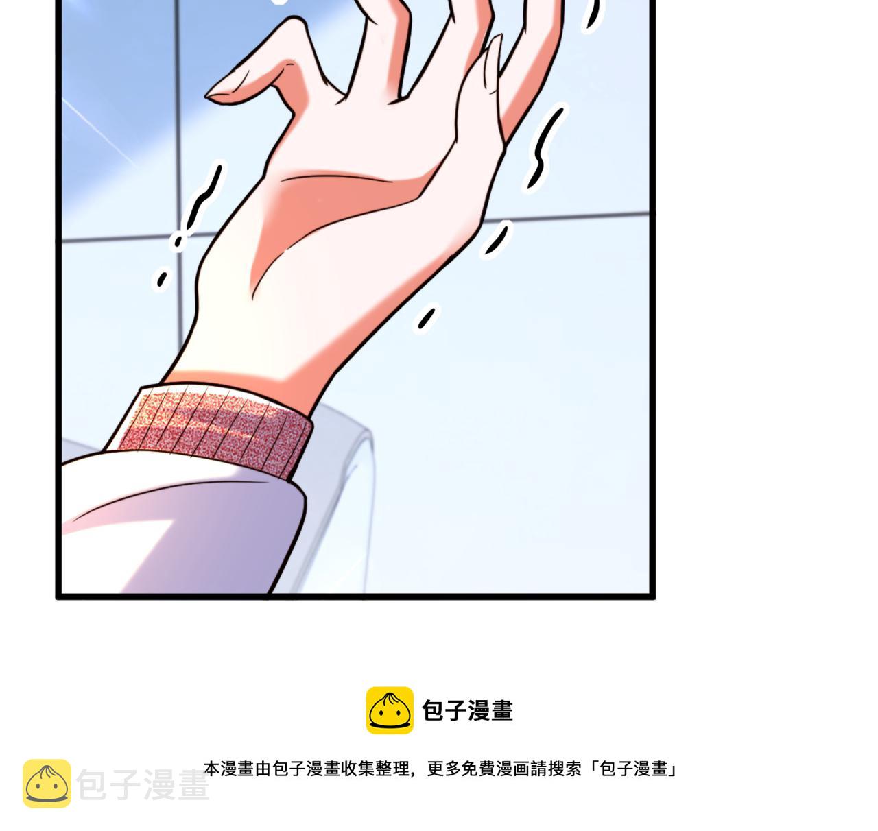 第314话 遭遇狙击手！100