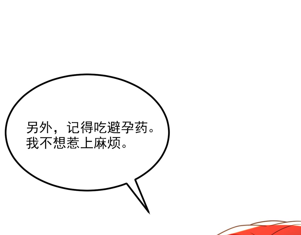 第359话 我身上到处都疼…33