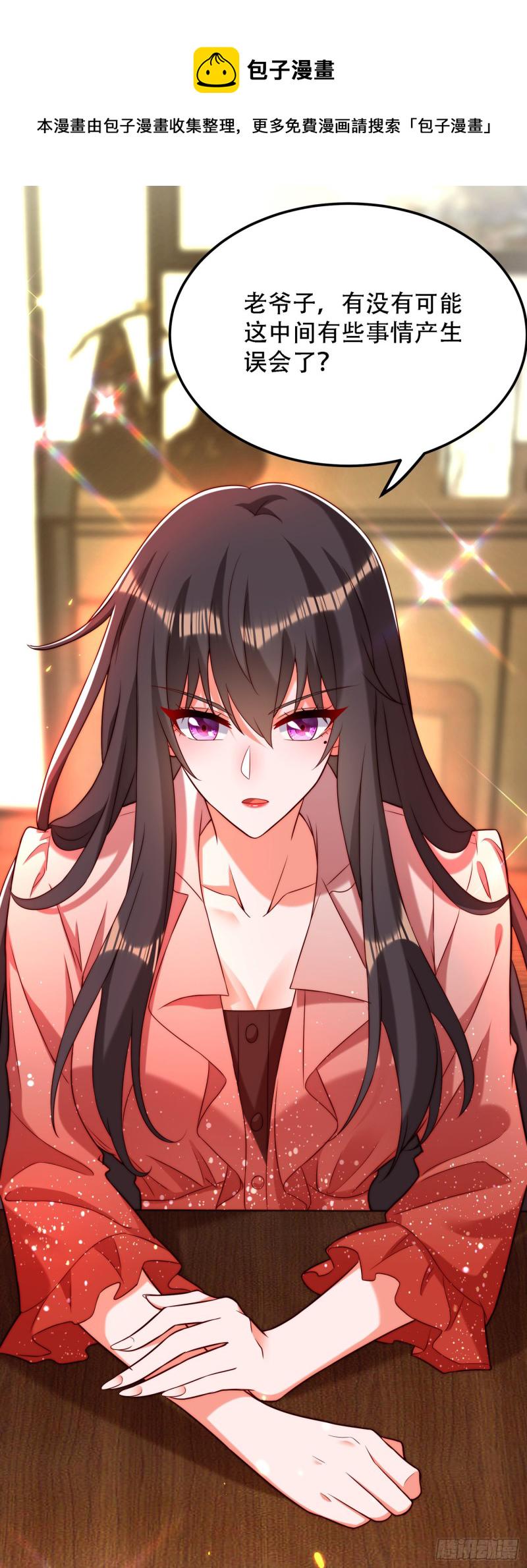 第203话 她…爲什麽都猜到了18