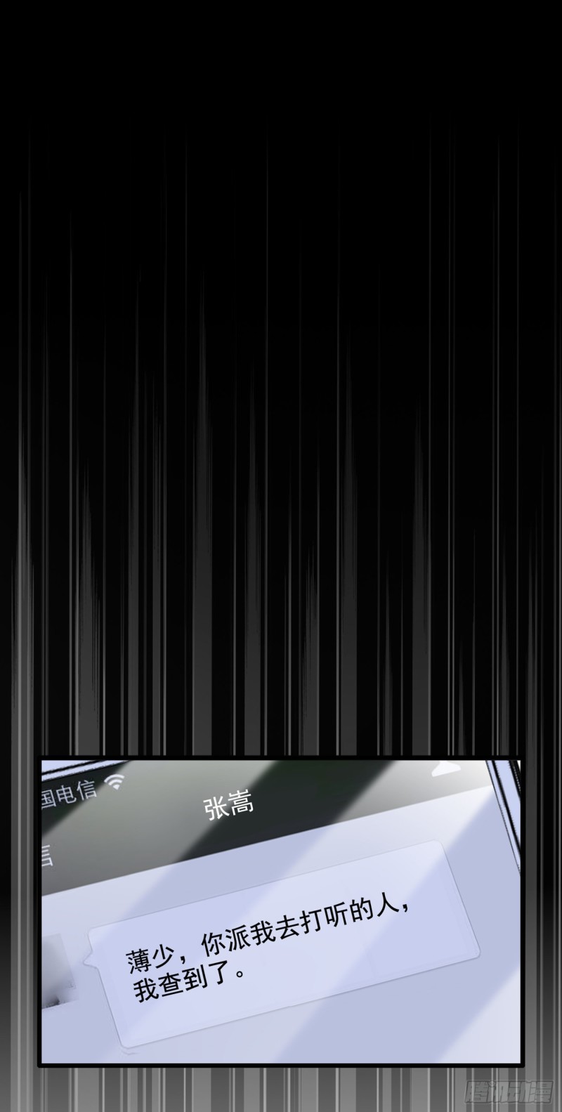 第224话 去梦中把她叫醒？9