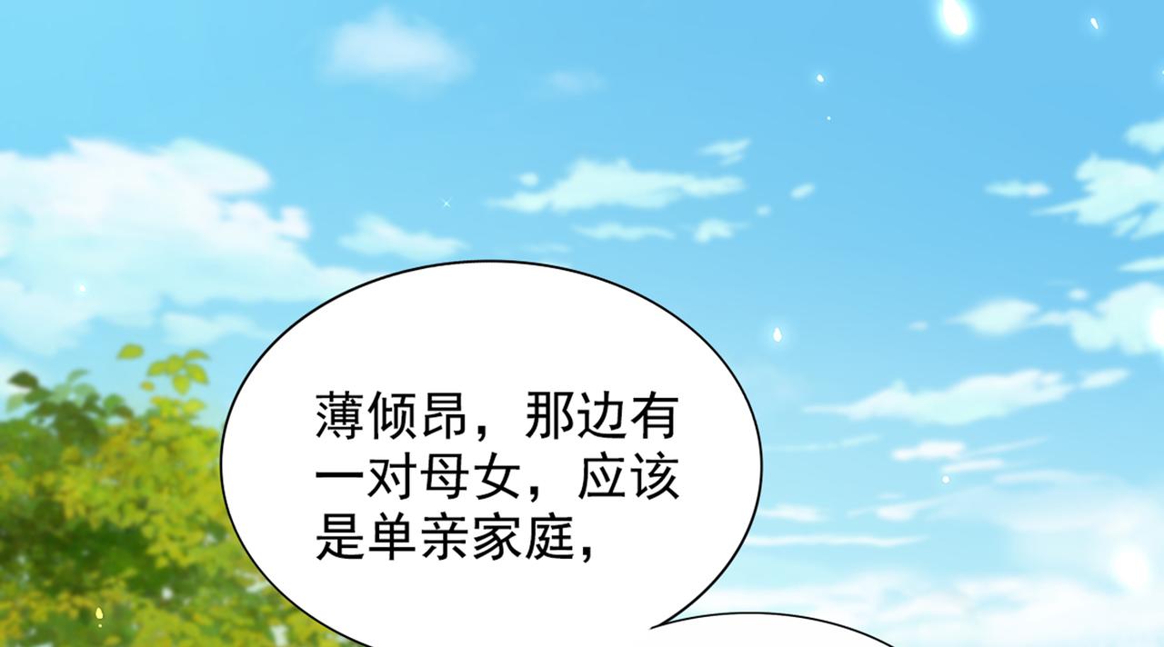 第291话 第一名是我们的！96