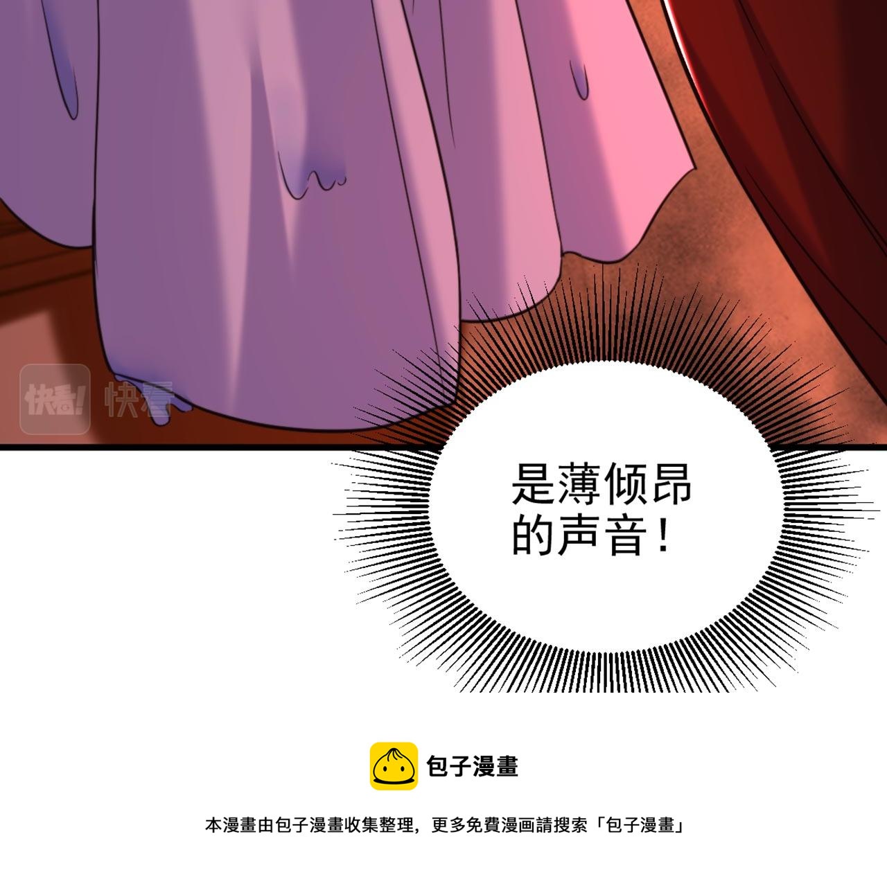 第328话 他才是救我的人！20