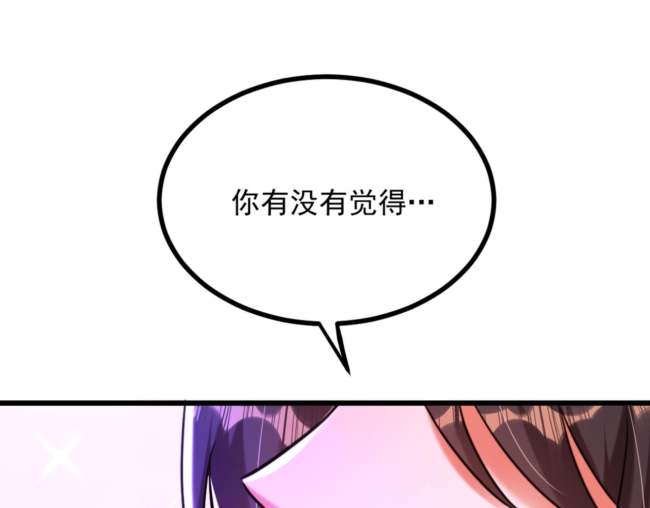 第282话 一起面对20