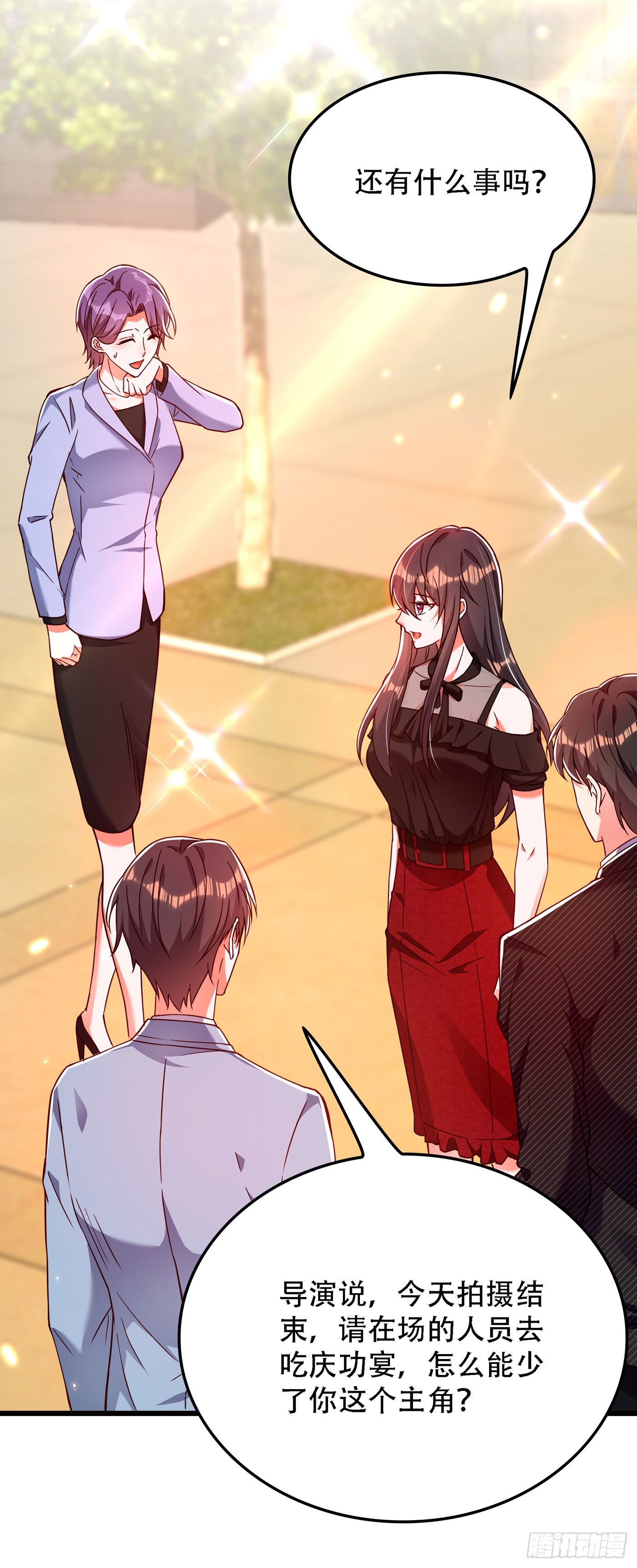 第172话 给败者一个面子2