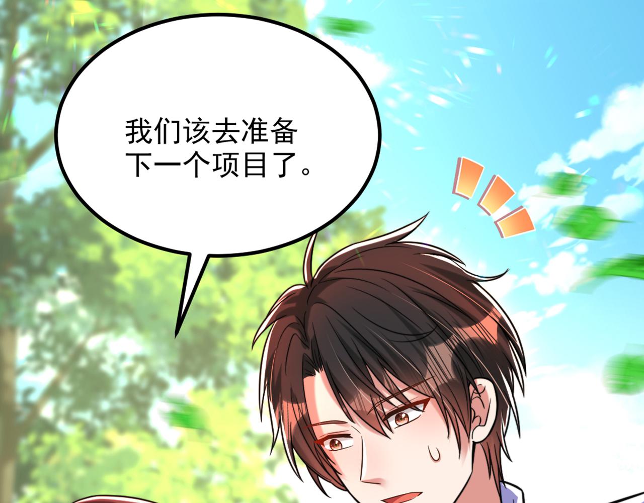 第292话 你真是个温柔的人92