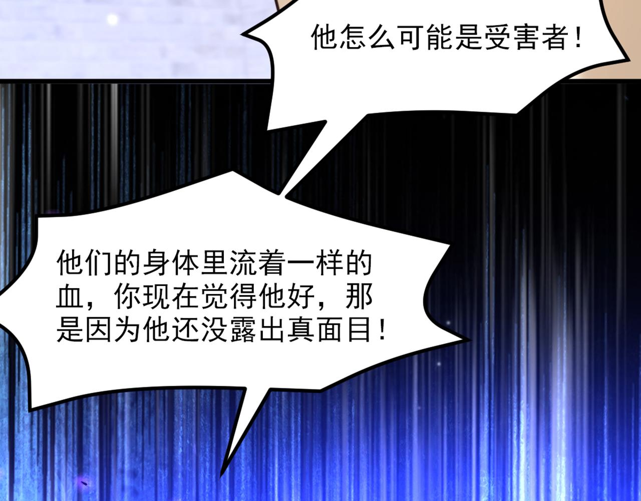 第353话 我恨薄家！100