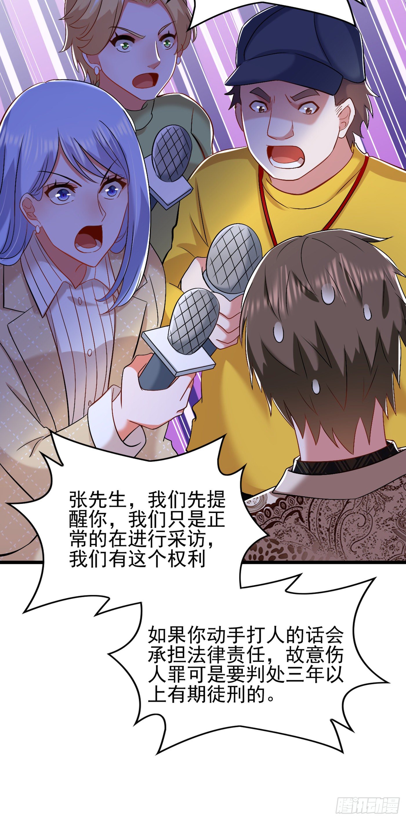 第157话 您确实有不孕症35
