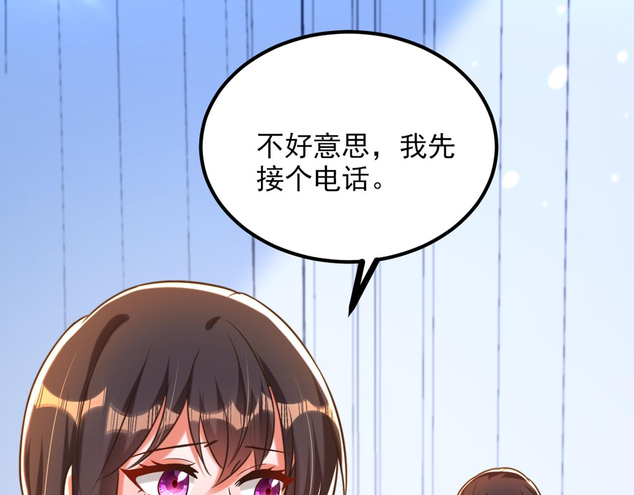 第295话 萌宝失踪了？!84