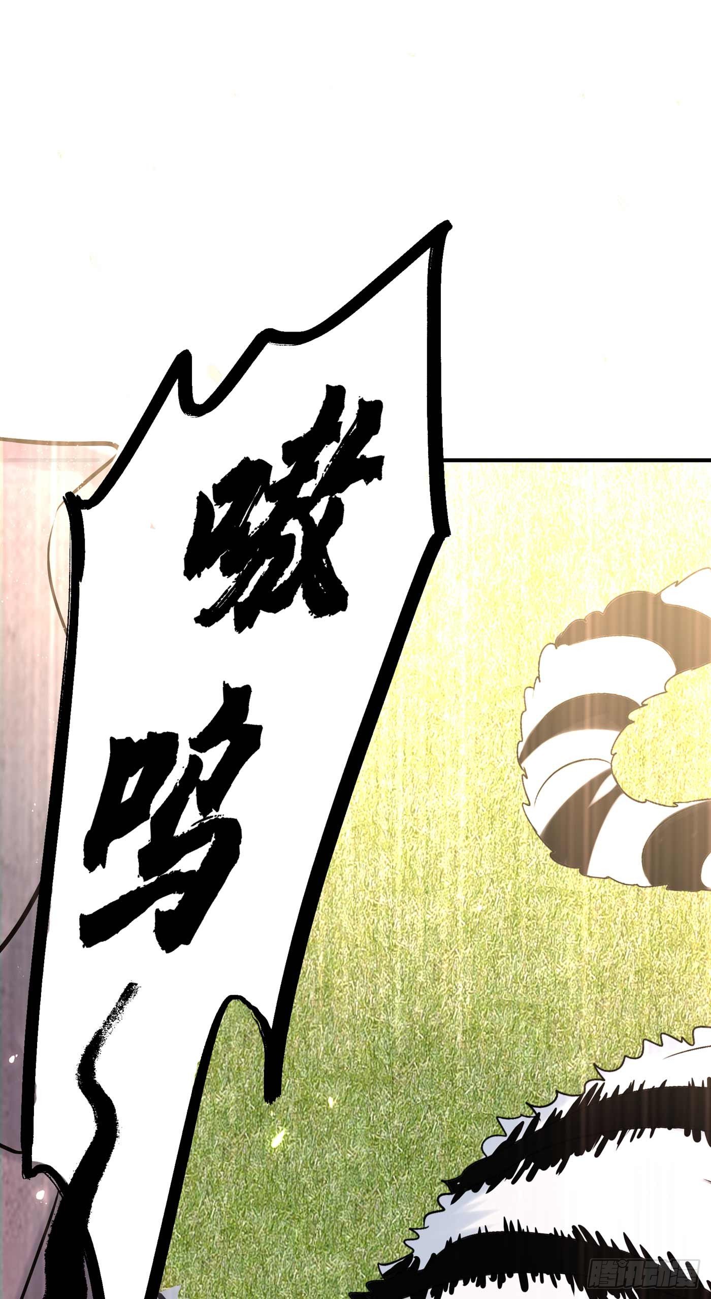 第56话 林素儿，我来了！23