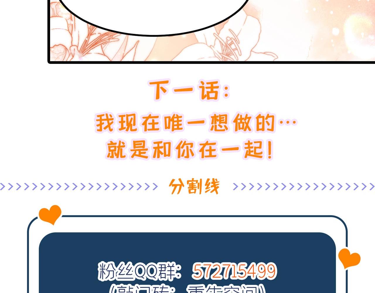 第326话 我这是…要死了吗161