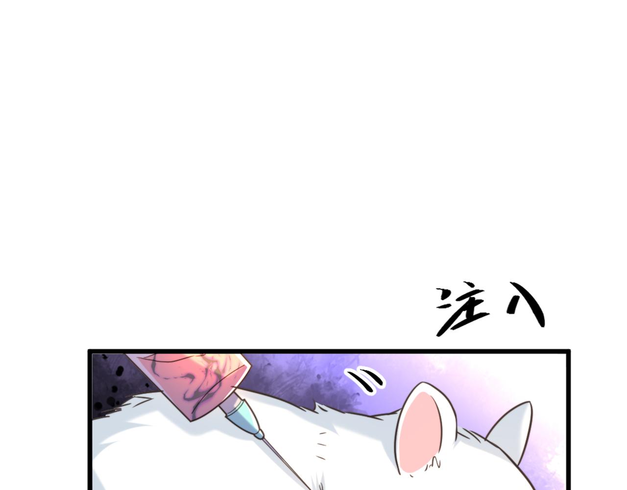 第346话 永远待在薄倾昂身边37