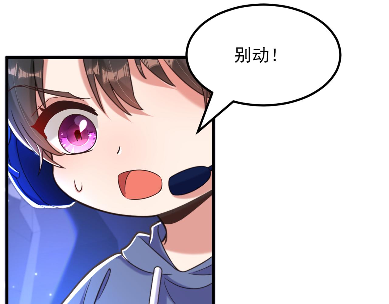 第363话 今晚他可是主角……77