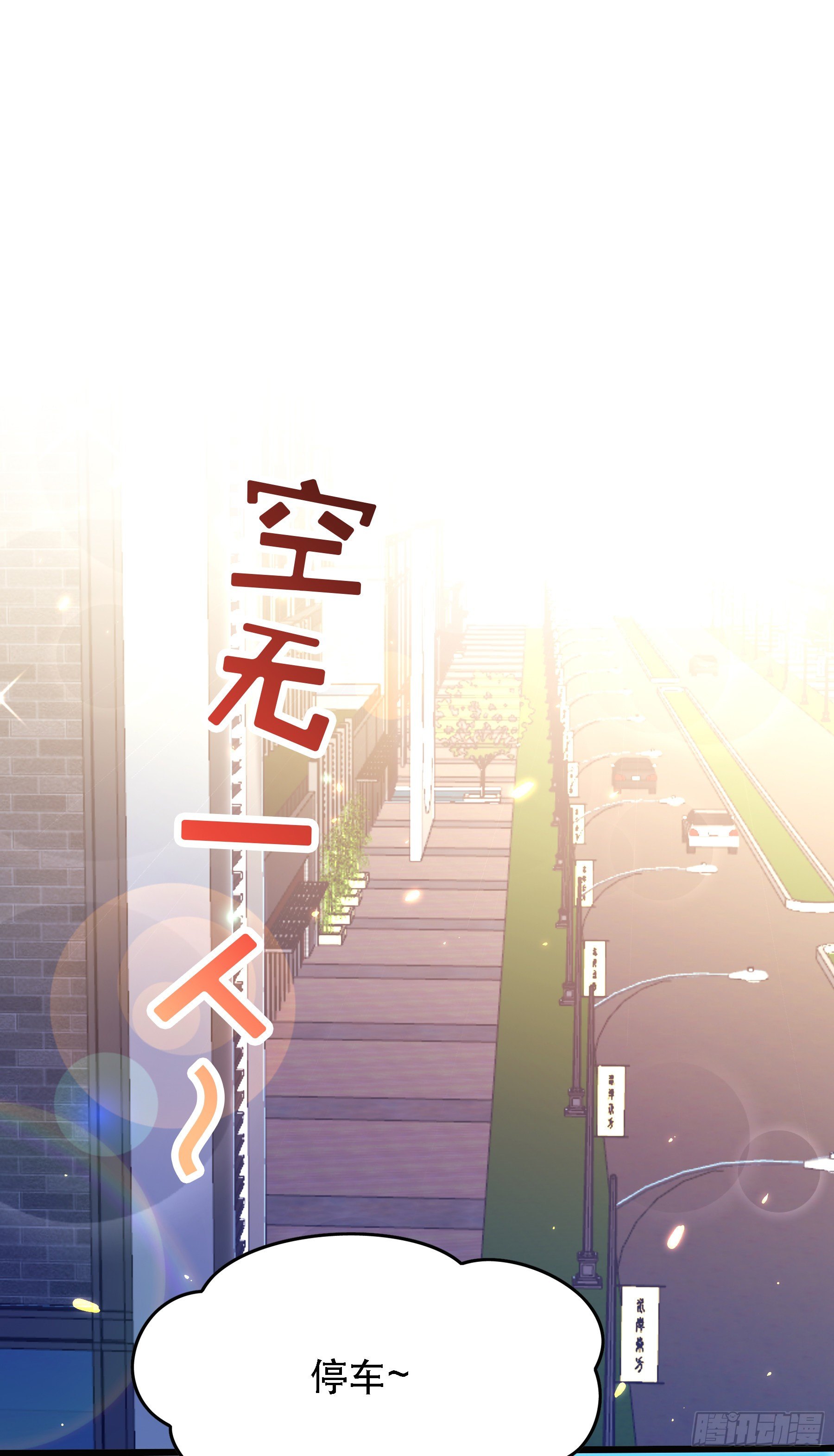 第59话 和别的男人在一起22