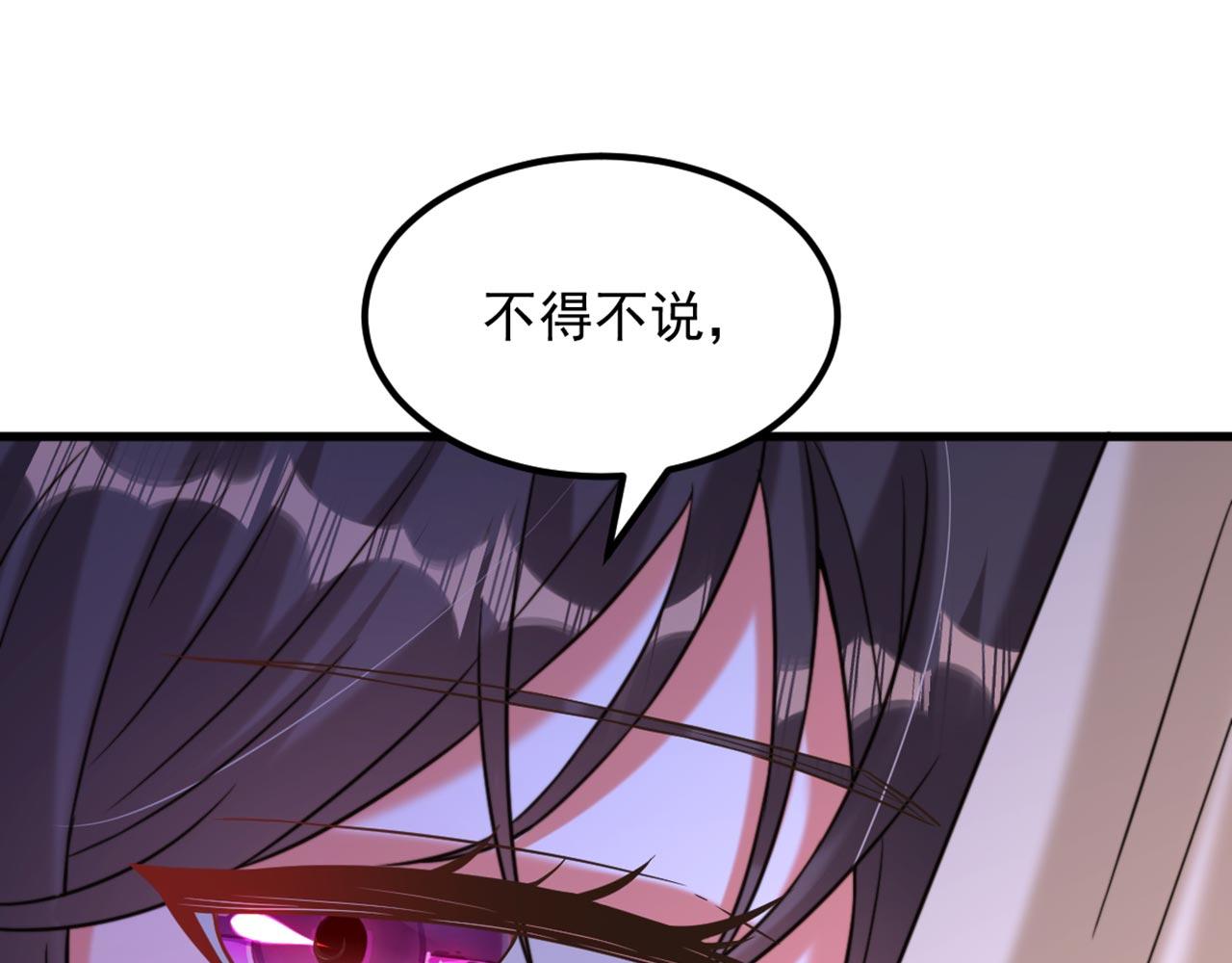 第337话 你就是凶手！54