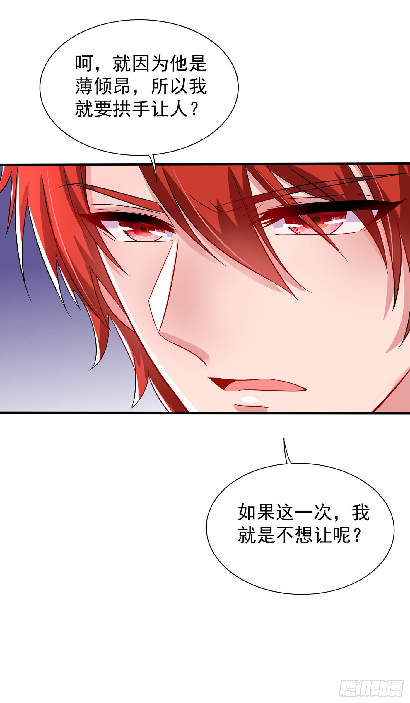 第68话 这一次，我不想让！16
