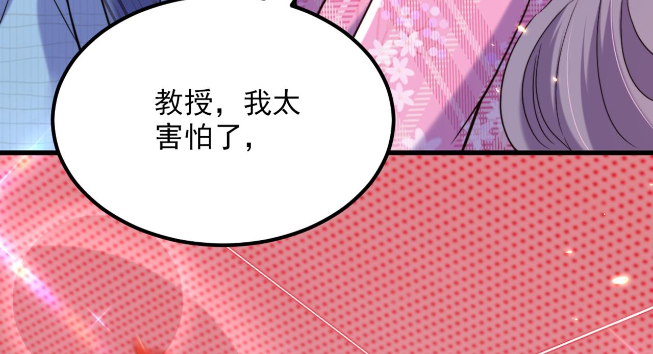 第305话 总裁都这麽闲吗137