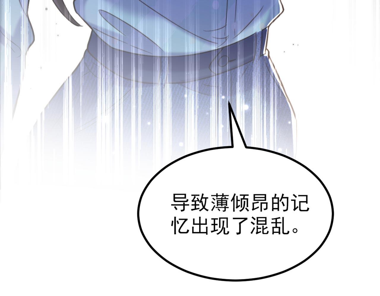 第341话 什麽？他被放了！108