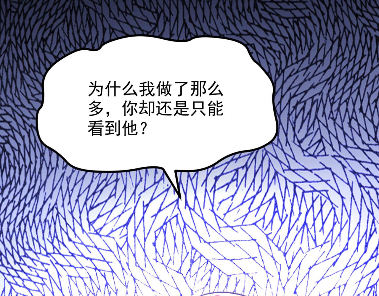 第355话 我到底哪里不如他！7
