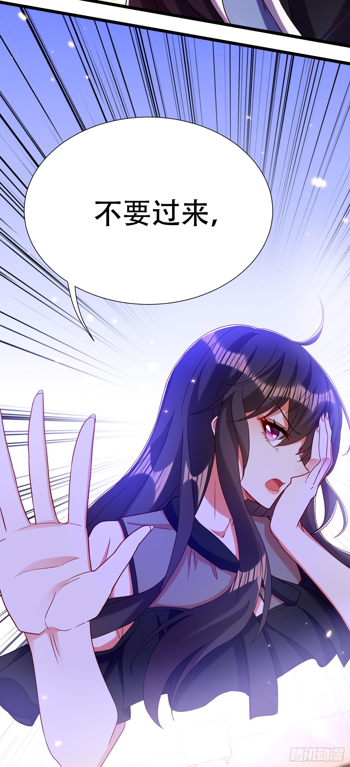 第168话 林素儿被扇巴掌？！28