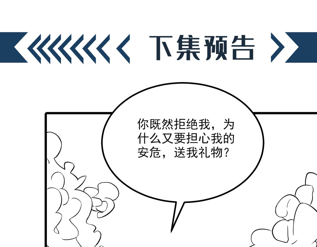 第320话 和素儿的婚礼134