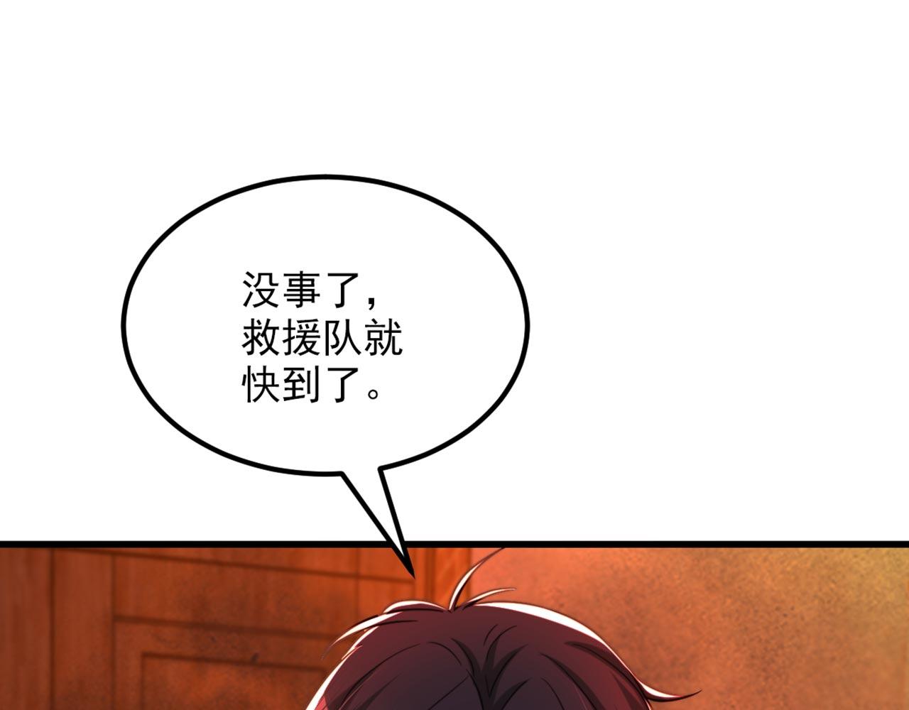 第327话 你…要不要嫁给我？25