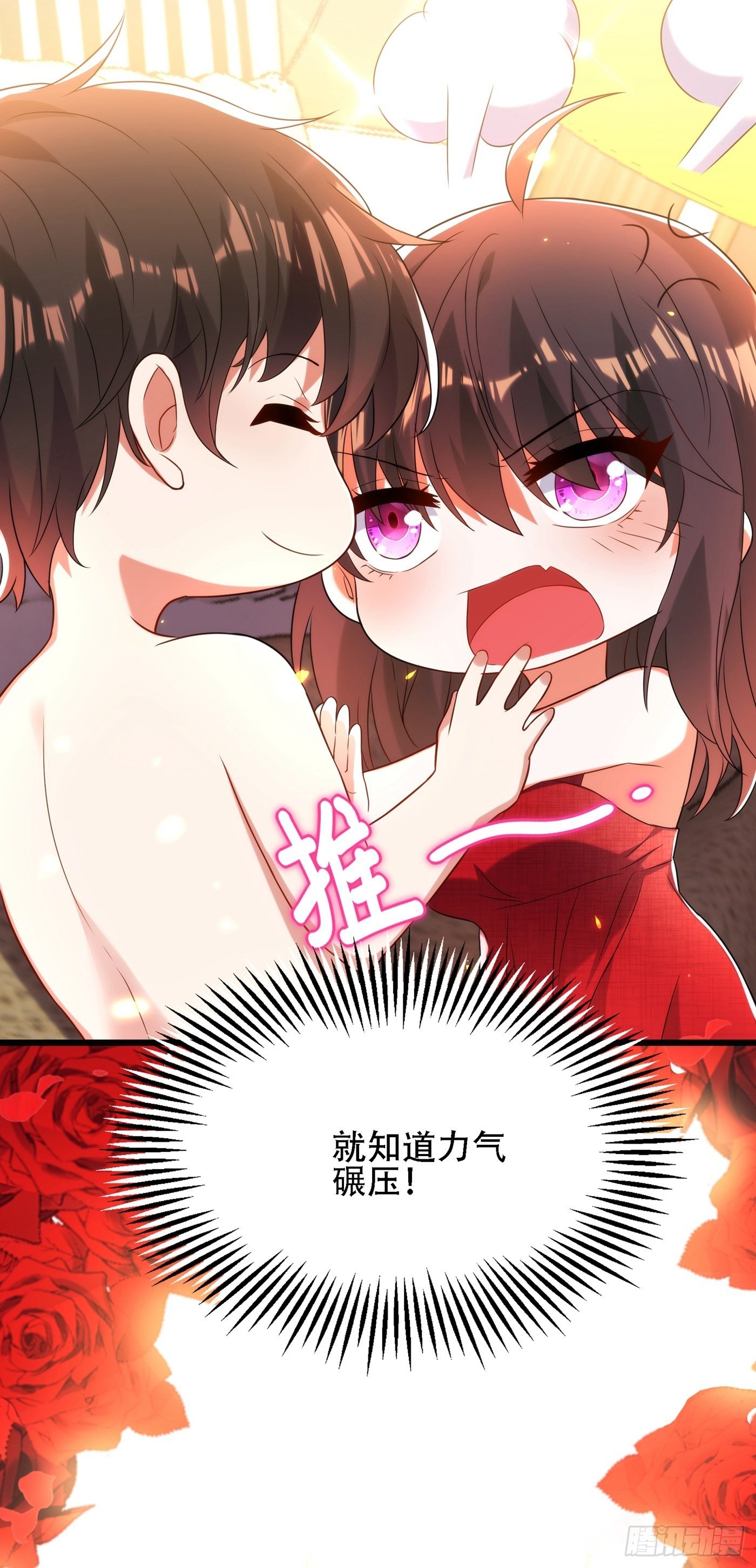 第110话 别人的影子23