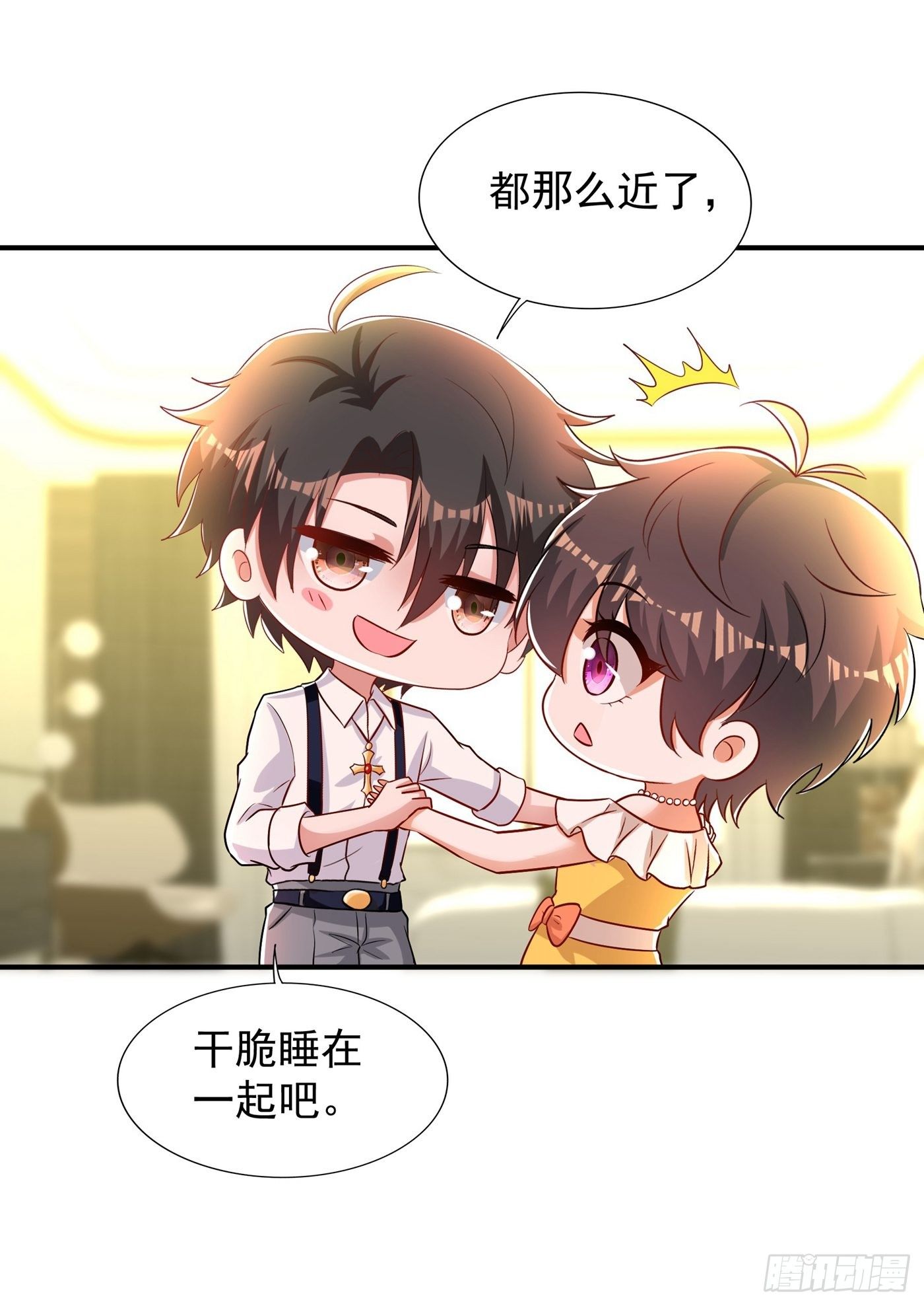 第74话 从今以後就是仇人！54