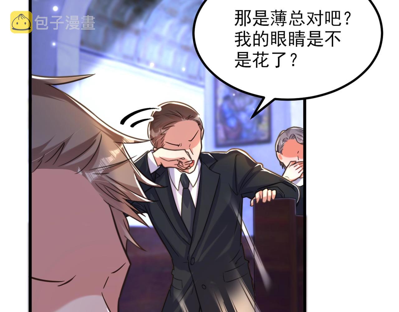 第339话 我还没死呢！75