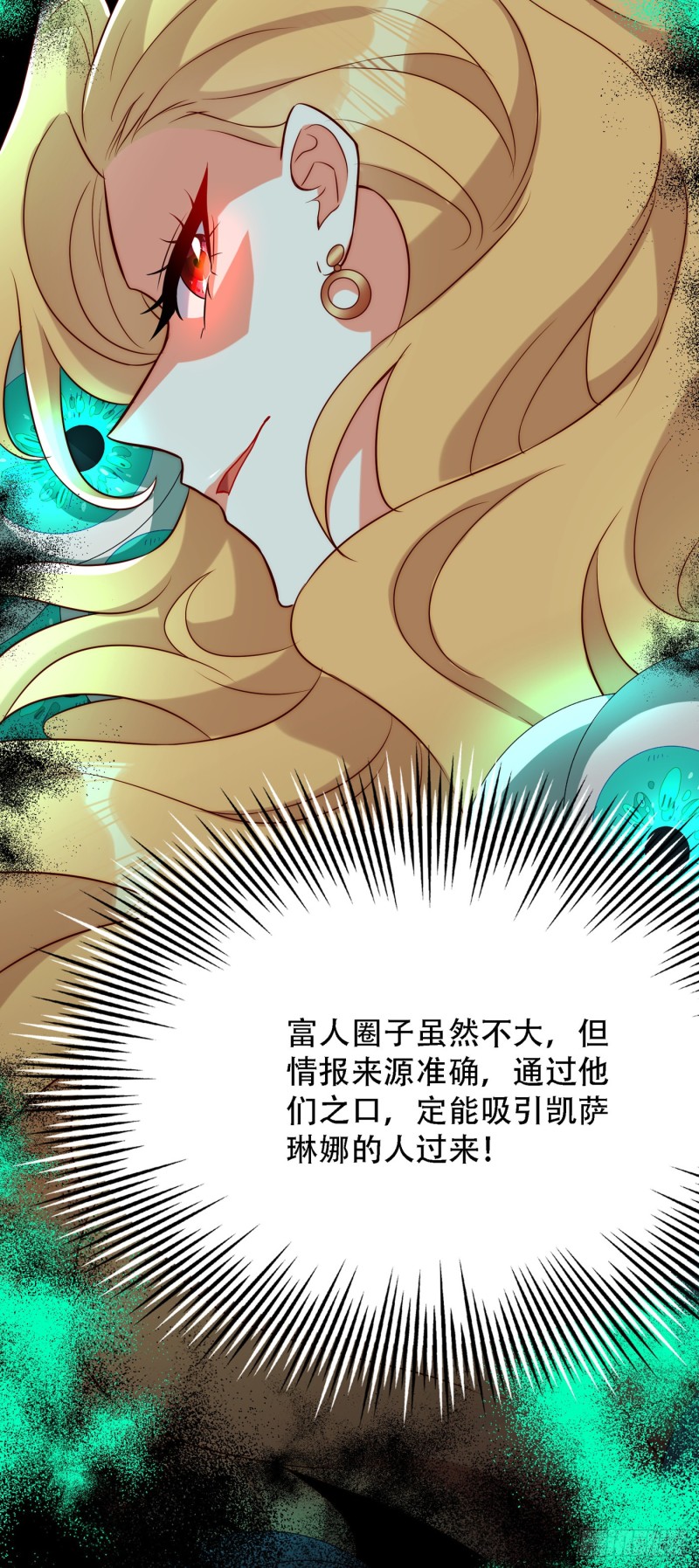 第210话 素儿…对不起52