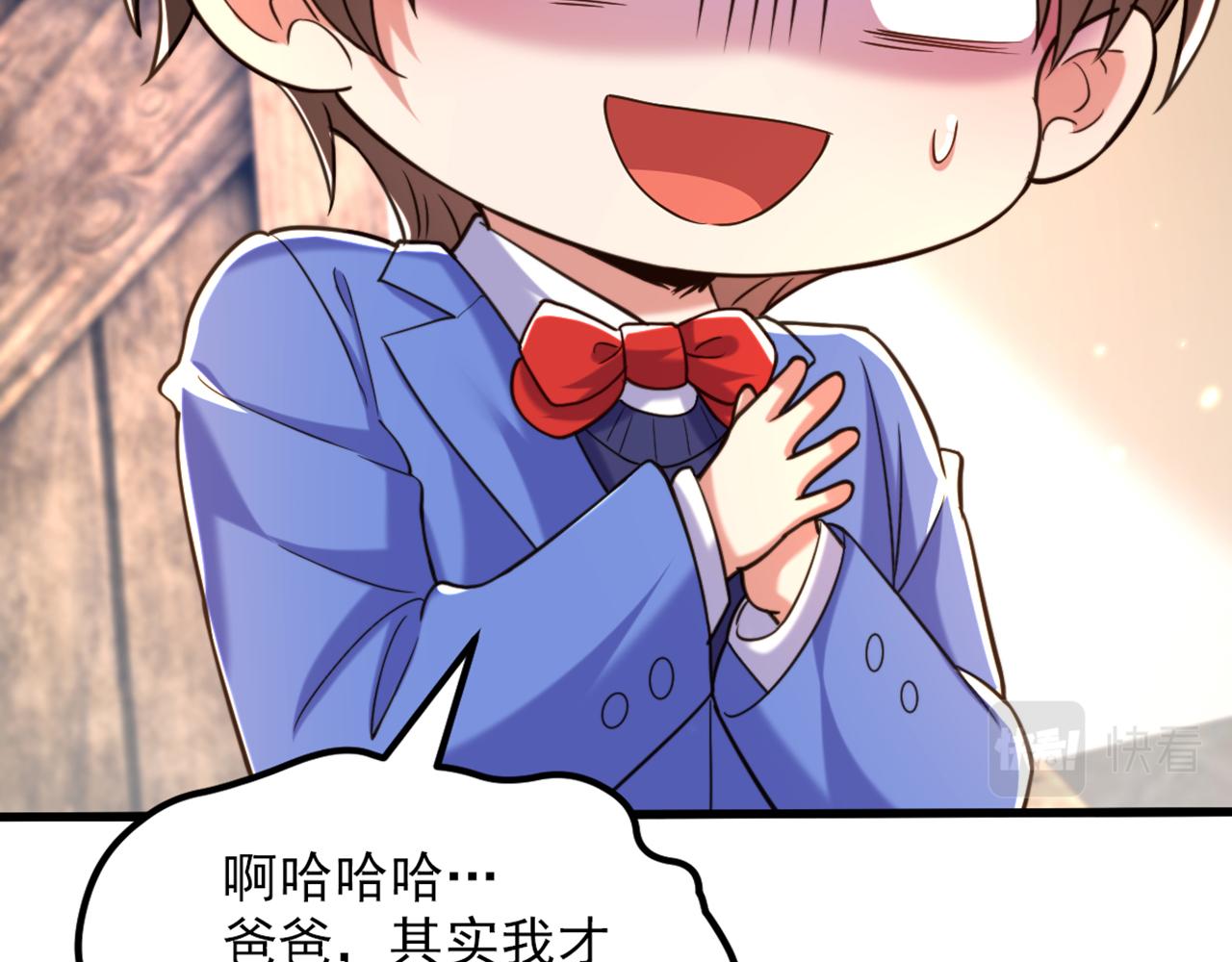 第315话 一起死吧！29