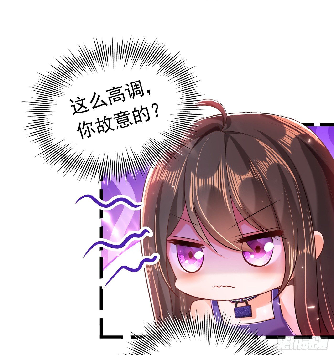 第51话 薄少感情生活大曝光！13