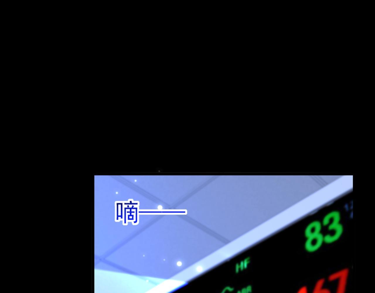 第329话 妈妈…爸爸他死了19