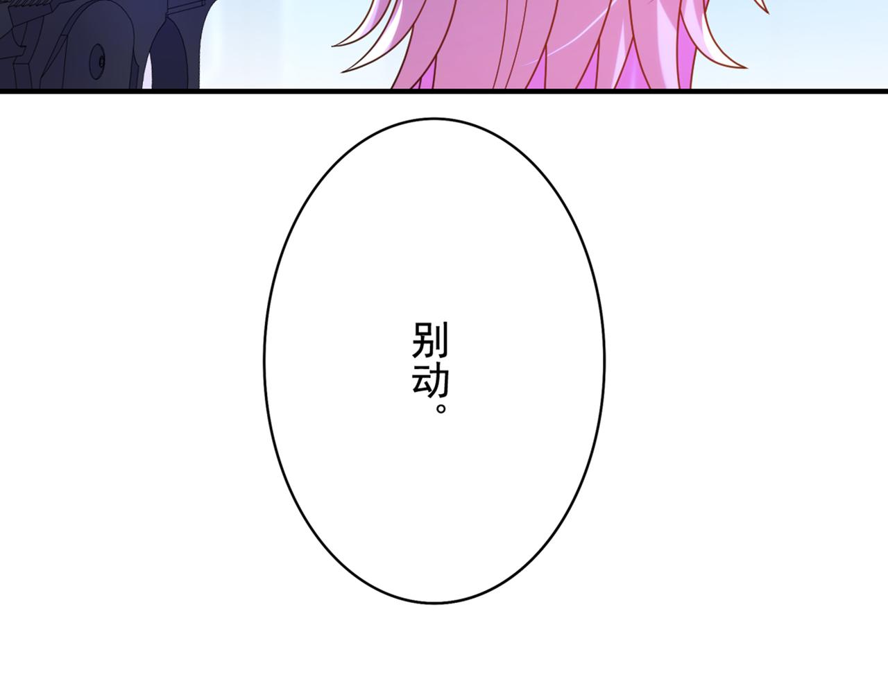 第284话 你们逃不掉了69