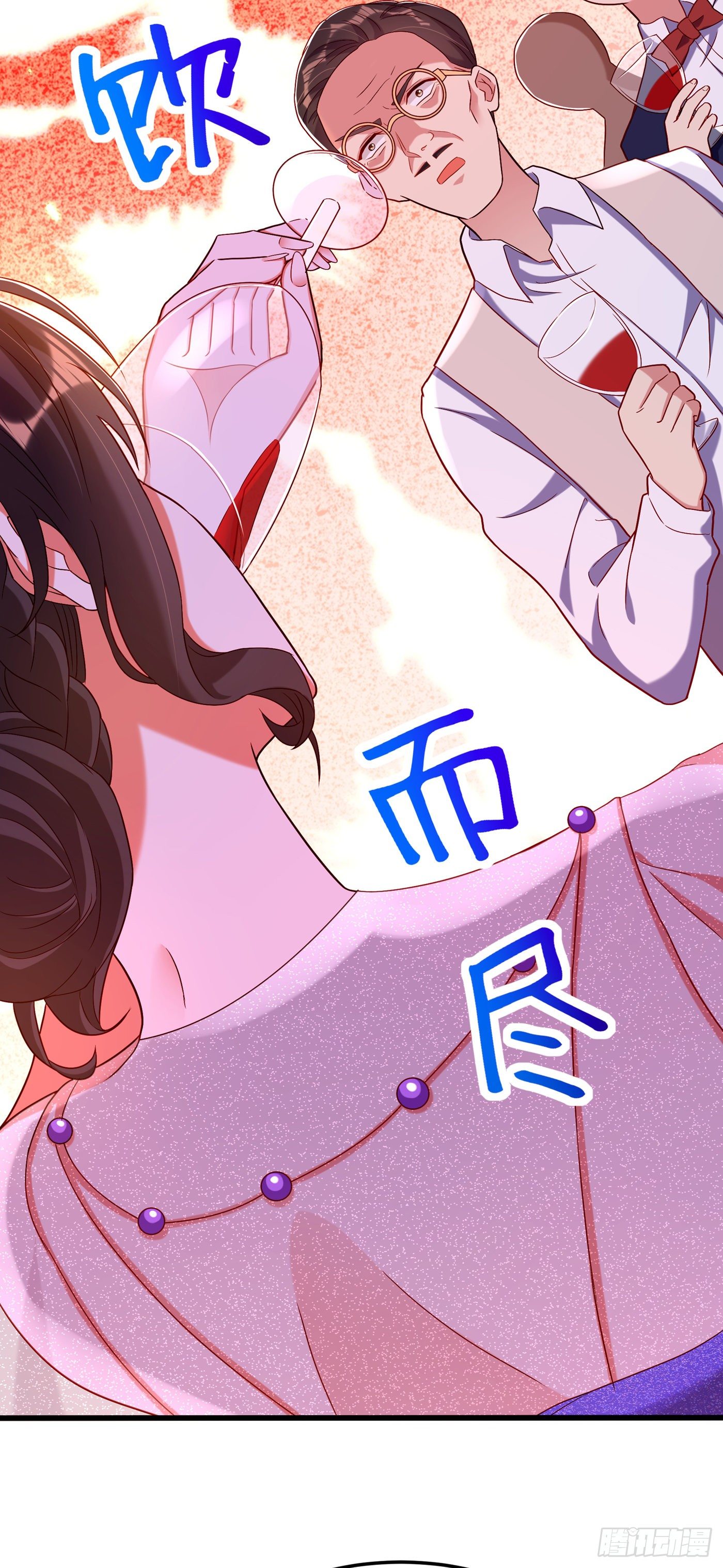 第161话 未来薄家的女主人7