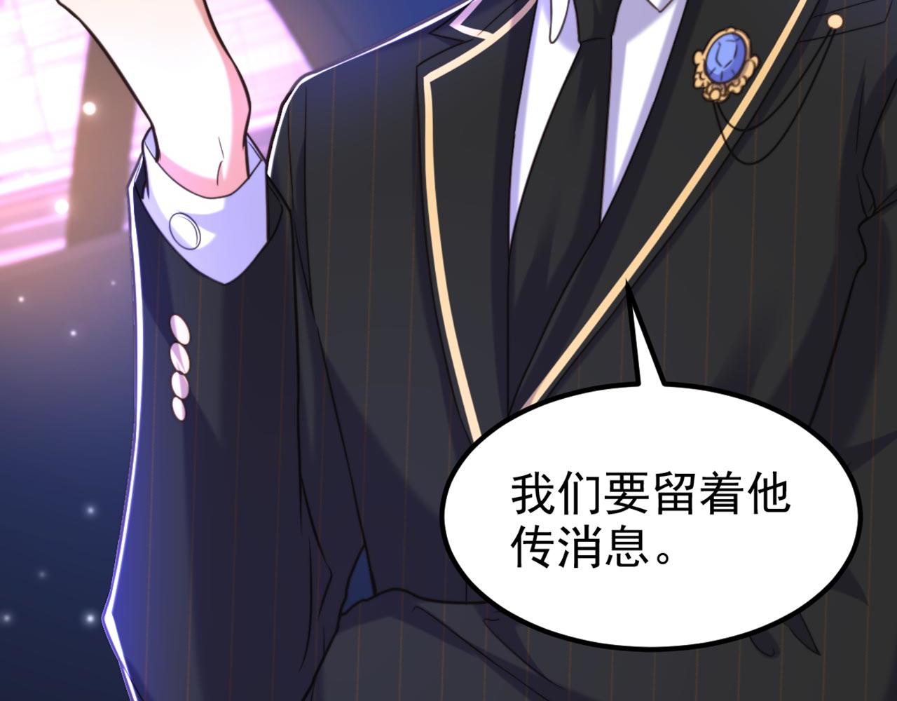 第341话 什麽？他被放了！59