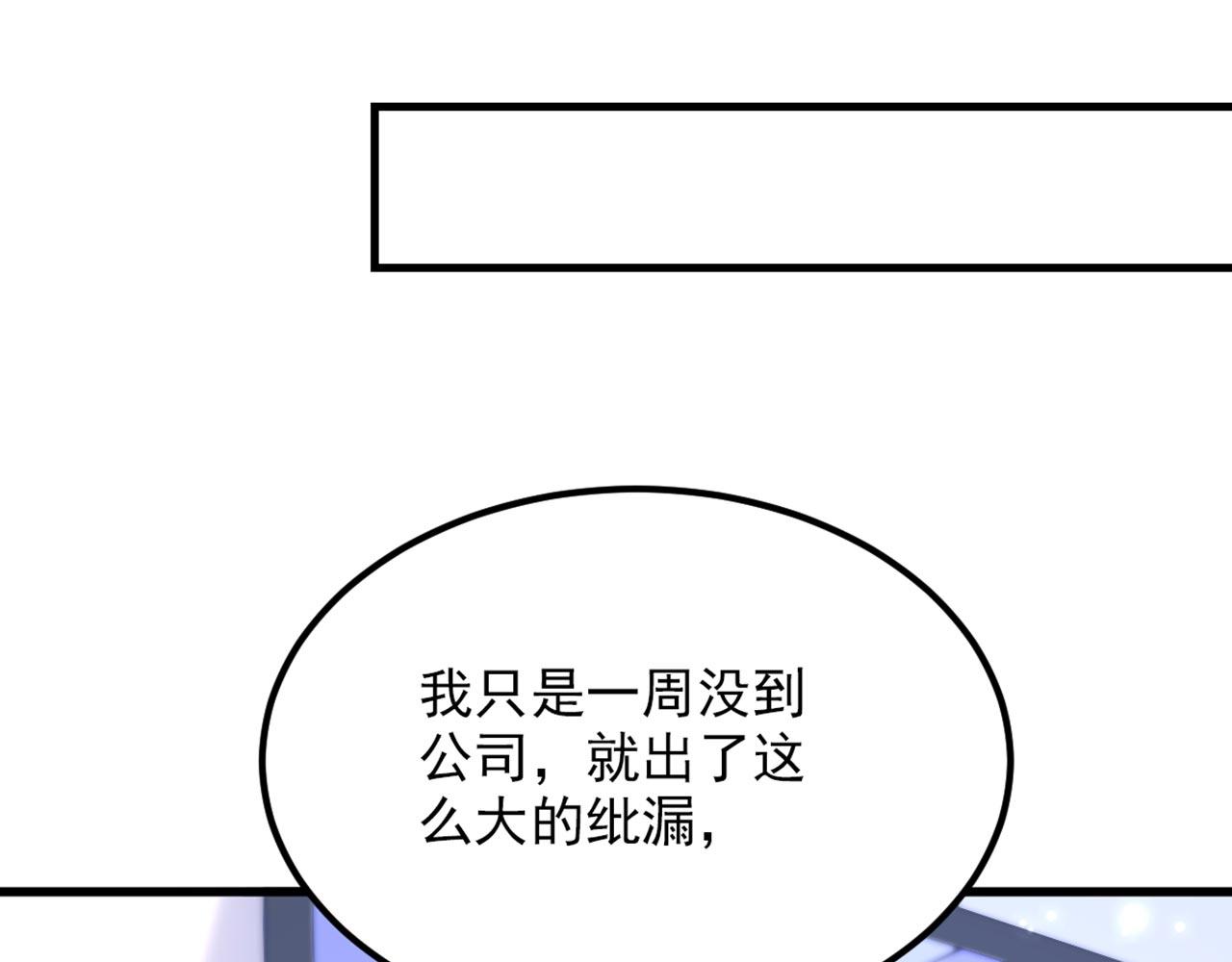 第323话 这人…我好像见过57