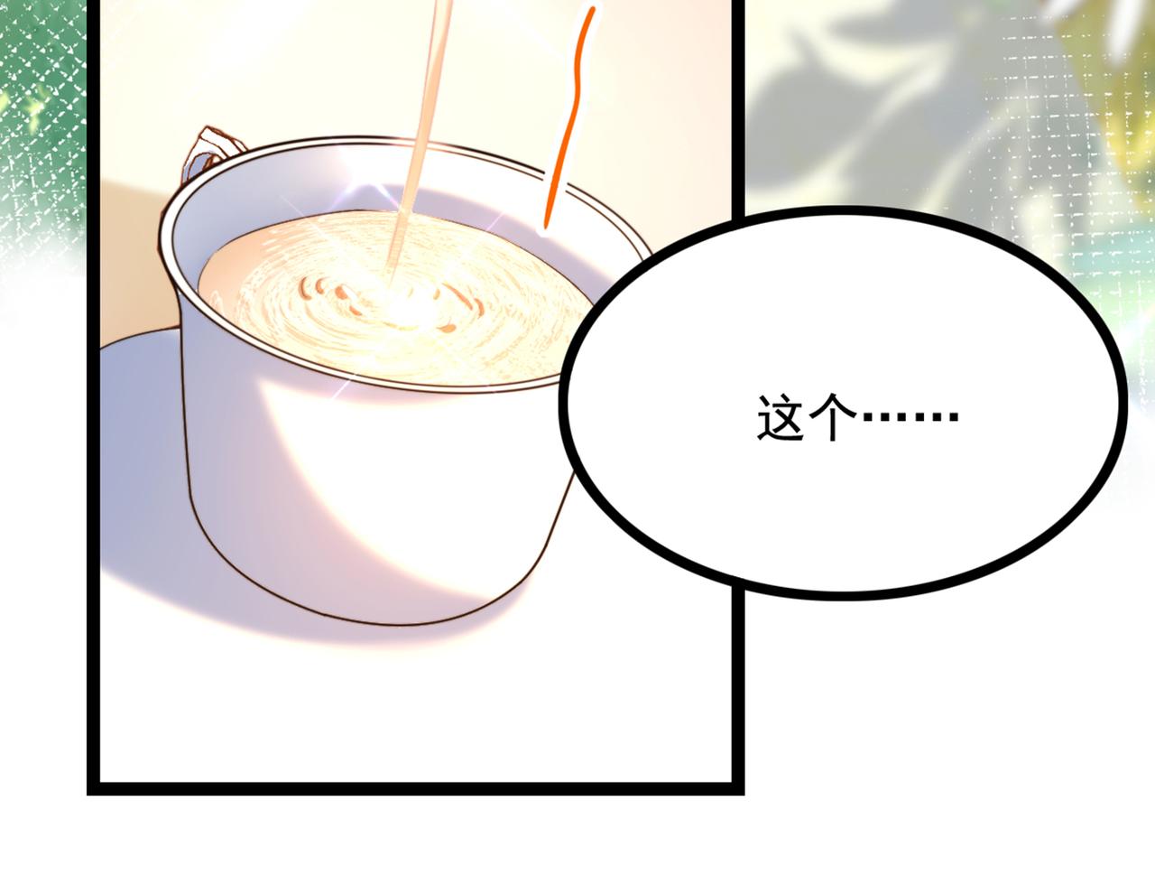第290话 患者人间蒸发了？66