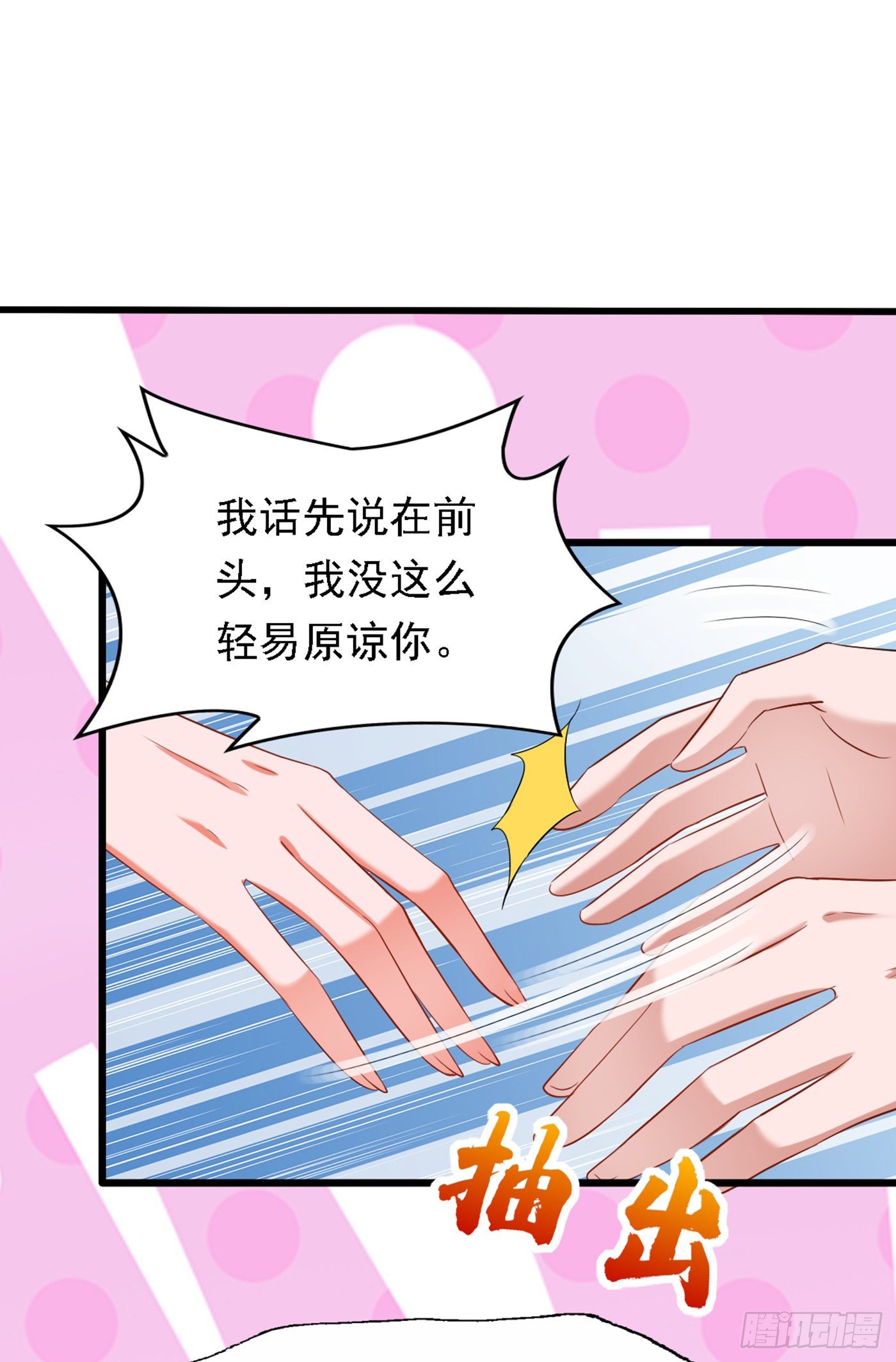 第185话 我们一家人团聚了12