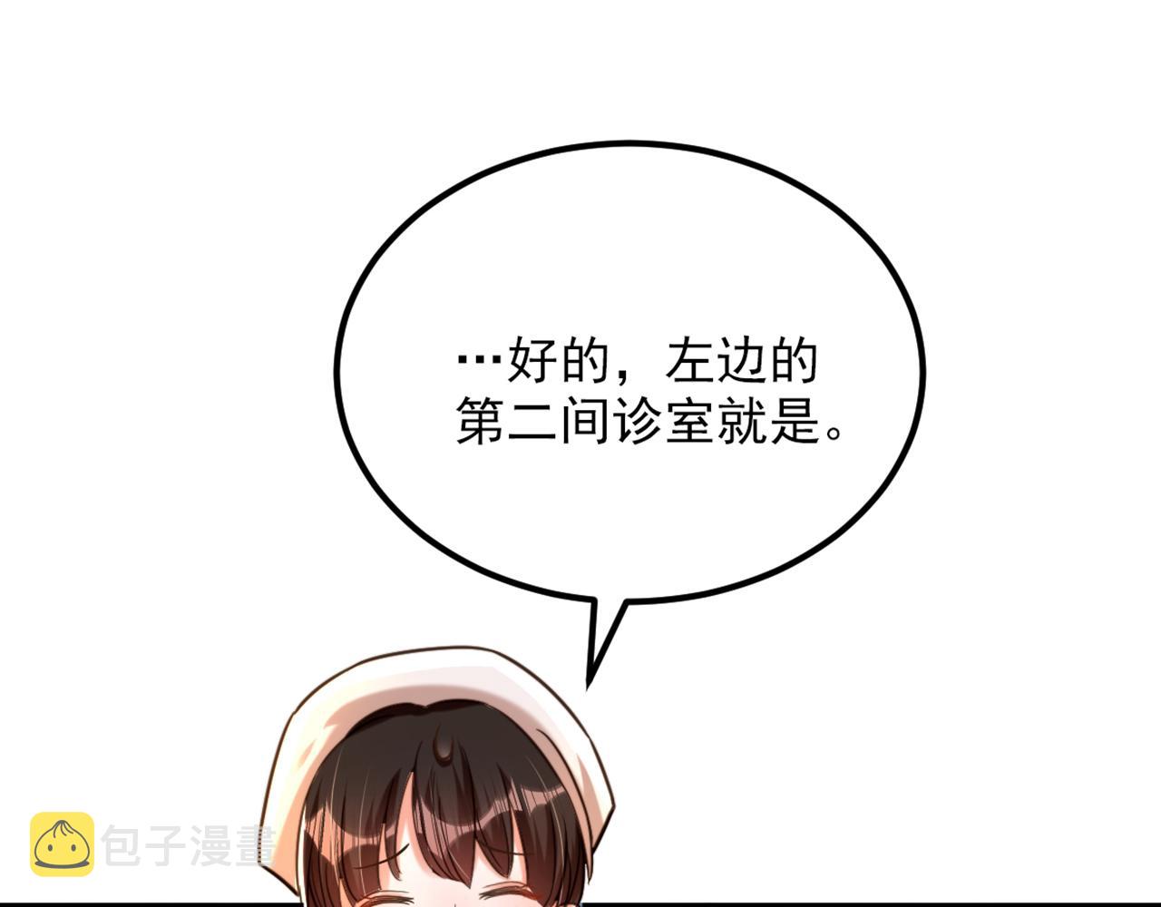 第294话 我们在哪里见过？11