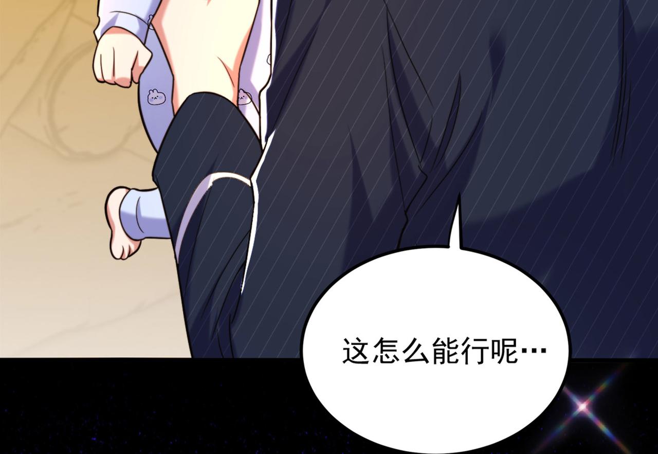 第278话 体能训练？！21